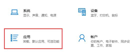 驱动人生蓝屏解决教程
