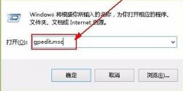 win11系统解除网络限制方法 win11网络受限完美解决办法