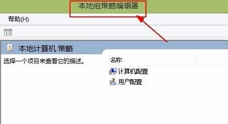 win11系统解除网络限制方法