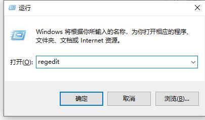 卸载驱动人生显示脚本错误解决教程