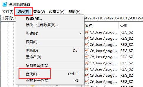 卸载驱动人生显示脚本错误解决教程