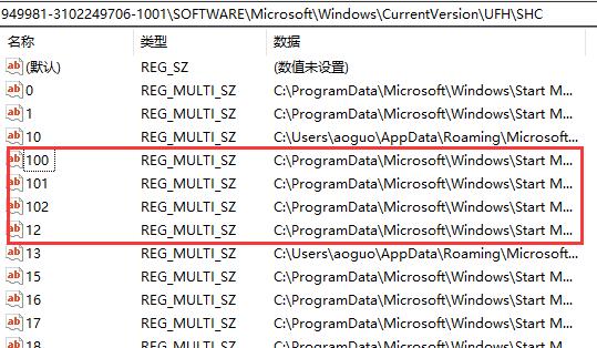 卸载驱动人生显示脚本错误解决教程
