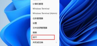 win11系统将开始菜单设置变大教程