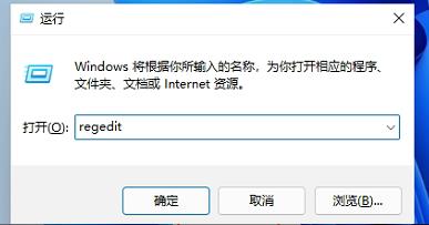 win11系统将开始菜单设置变大教程