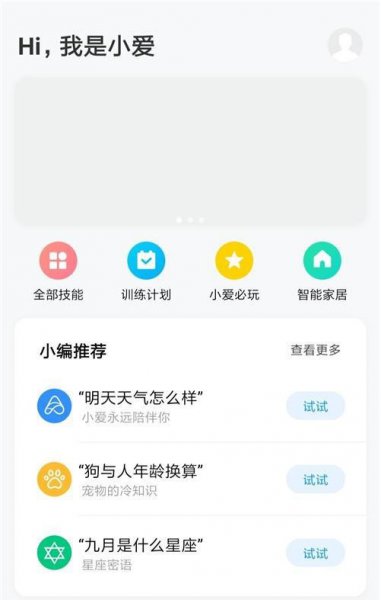 小米手机截图教程大全