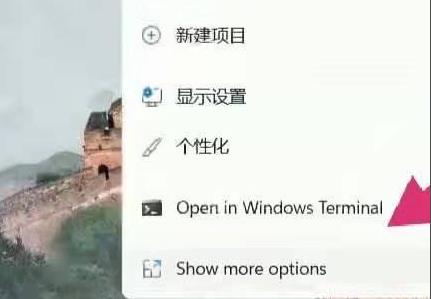 win11系统右键刷新设置教程