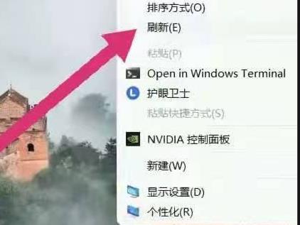 win11系统右键刷新设置教程