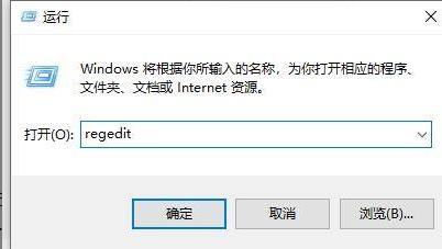 win11系统右键刷新设置教程