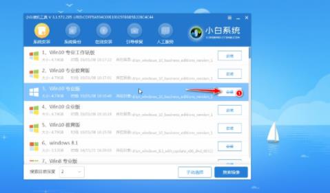 微星主板升级win11教程