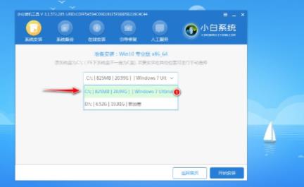 微星主板升级win11教程