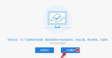 微星主板升级win11教程