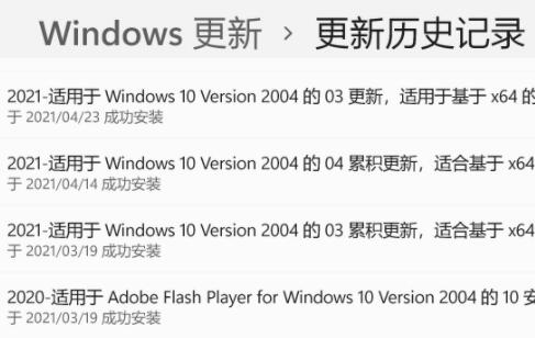 win11资源管理器自动重启解决教程
