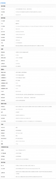 华为p40值得买吗