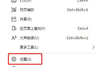 win11浏览器开启flash方法
