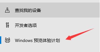 win10直接更新到win11方法