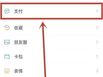 b站自动续费取消方法