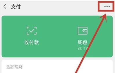 b站自动续费取消方法