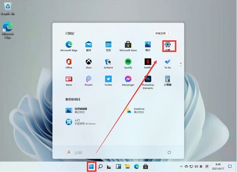 windows11时间调整方法