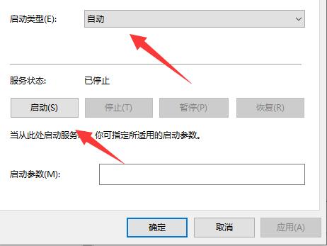 驱动人生安装驱动后还是不能使用打印机解决教程