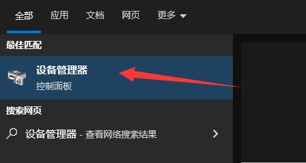 驱动人生安装驱动后还是不能使用打印机解决教程