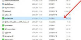 苹果11怎么添加主屏幕 windows11将应用添加到主屏幕方法