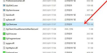 windows11将应用添加到主屏幕方法