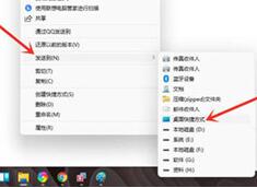 windows11将应用添加到主屏幕方法