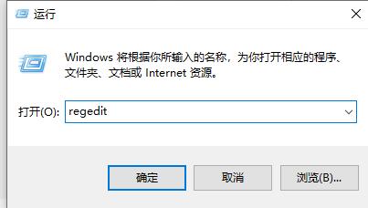 windows11鼠标右键不显示刷新解决方法