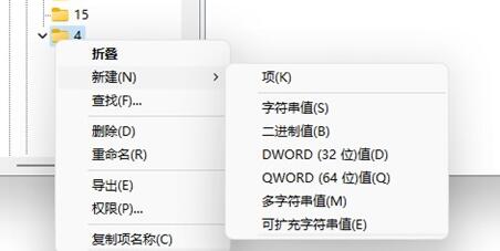 windows11鼠标右键不显示刷新解决方法