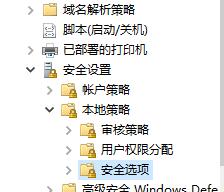 windows11列表名称修改不了解决教程