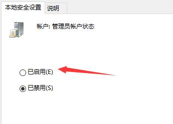 windows11列表名称修改不了解决教程