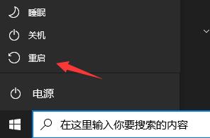 windows11下载卡着不动解决教程