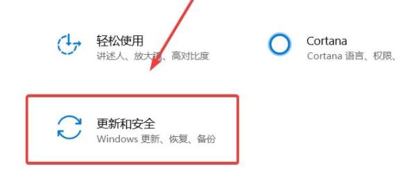 windows11预览版升级教程