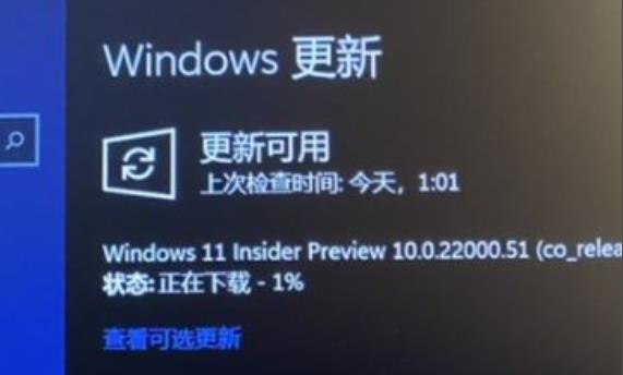 windows11预览版升级教程