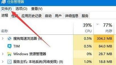 windows11桌面没有图标解决教程
