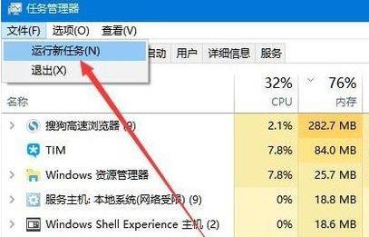 windows11桌面没有图标解决教程