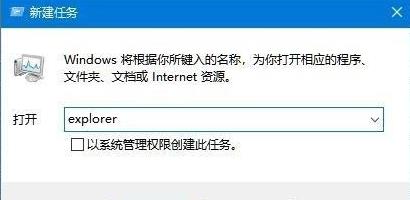 windows11桌面没有图标解决教程