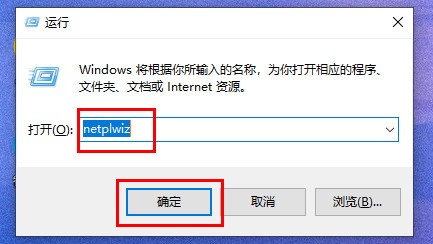win11开机密码关闭方法