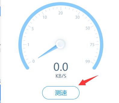 驱动人生下载驱动很慢解决教程