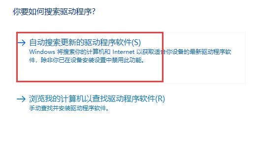 驱动人生检测不到键盘驱动解决教程