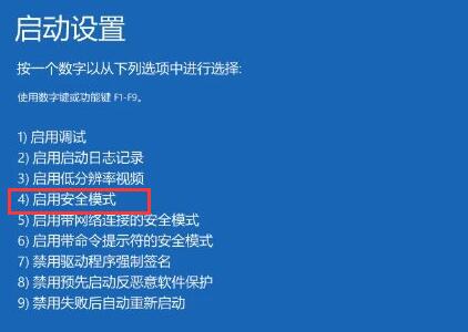 驱动人生更新后开不了机解决教程