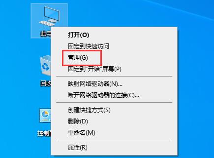 驱动人生更新后开不了机解决教程