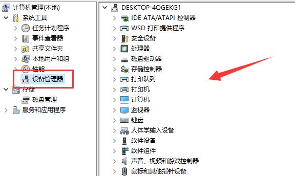 驱动人生更新后开不了机解决教程