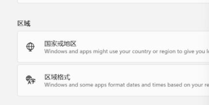 windows11英雄联盟进不去解决方法