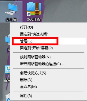 驱动人生directx配置异常解决教程