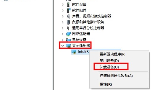 驱动人生directx配置异常解决教程
