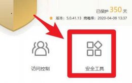 驱动人生弹窗广告解决教程 驱动人生的广告怎么完全清除