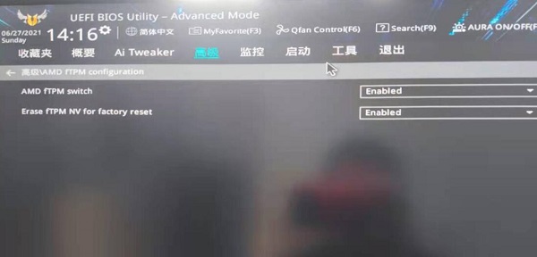 tpm打开了还是不兼容win11解决教程