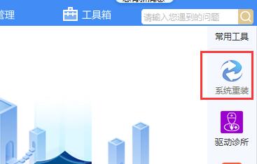 驱动人生显示无适配驱动解决教程