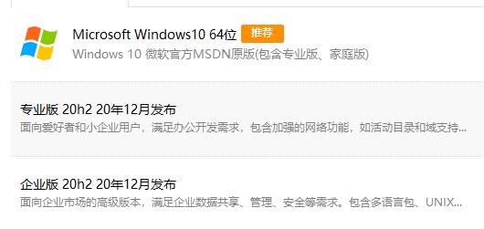 驱动人生显示无适配驱动解决教程